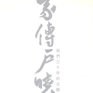 台湾男男爆菊gay无套
