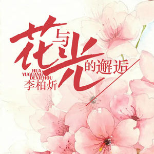 台湾男男爆菊gay无套
