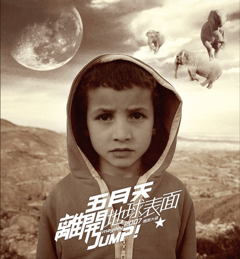 台湾男男爆菊gay无套
